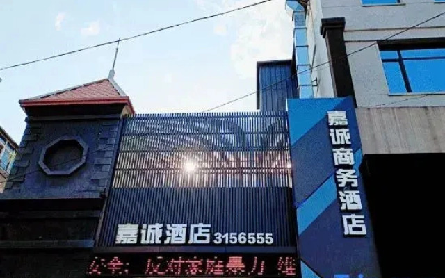 Liaoyang Jiacheng Hotel