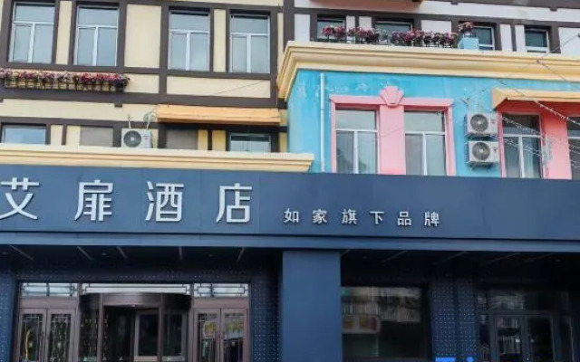 Homeinn Aifeel Hotel (Arxan Shengquan Plaza)
