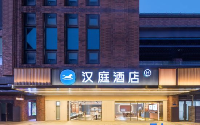 HanTing Hotel (Nantong City of Light)