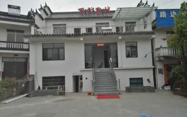 Wancun Inn, Lixian County
