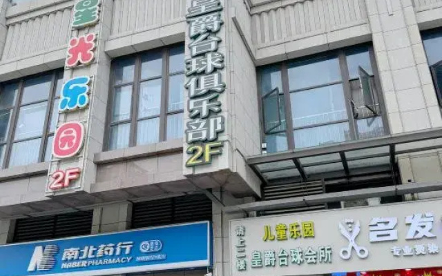 Shuoke International Apartment