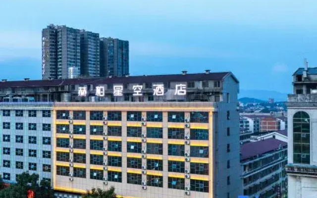 Hepa Star Hotel (Loudi Gymnasium)
