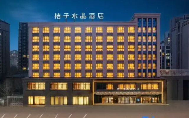 Crystal Orange Yinchuan Ning'an Street Huayan Lakeside