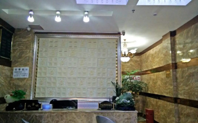 Yanhe Haina Hotel