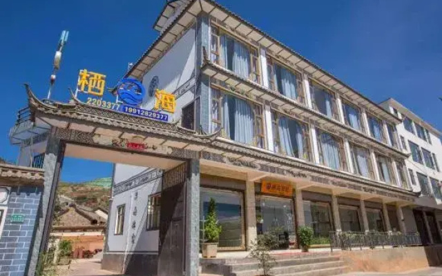 Dali Qihai Station
