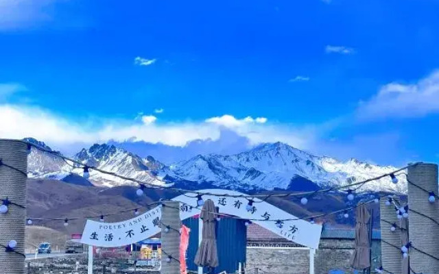 Skarl Homestay in Kangding City (Ta Gong Grassland Store)