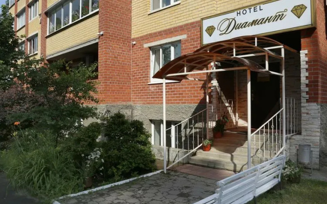 Диамант
