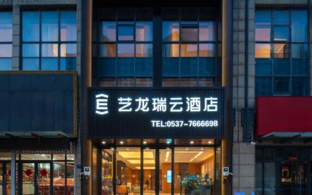 Elong R.YUN Hotel (Jining Liangshan Longcheng Plaza)