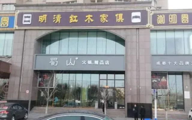 Lavande Hotels Urumqi Xinmin West Street Hongda Plaza