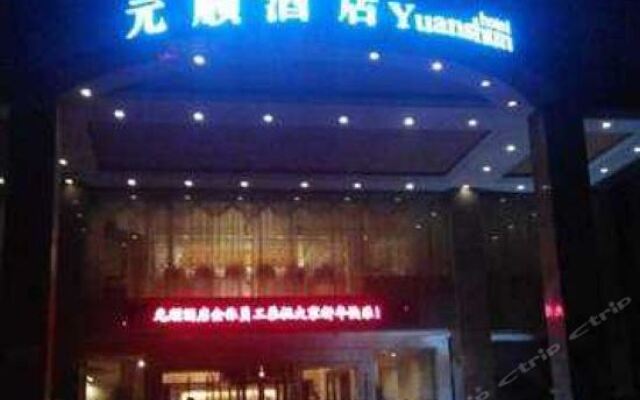 Yuan Shun Business Hotel Jiaxing China Zenhotels - 