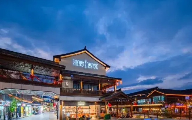 Tiantai Xingye Xizhu Boutique Stay (Zhexi Old Street)