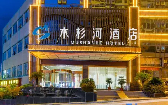 Mushanhe Hotel