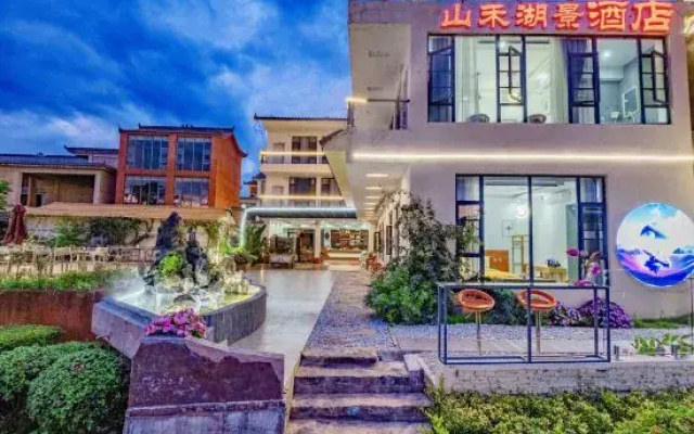 Puzhehei Shanhe Lakeview Boutique Hotel (Puzhehei Scenic Area)