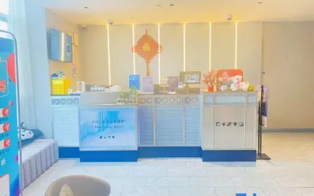 i Electronic Sports Hotel (Shanghai Fengxian Nanqiao)