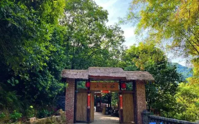 qingxigu