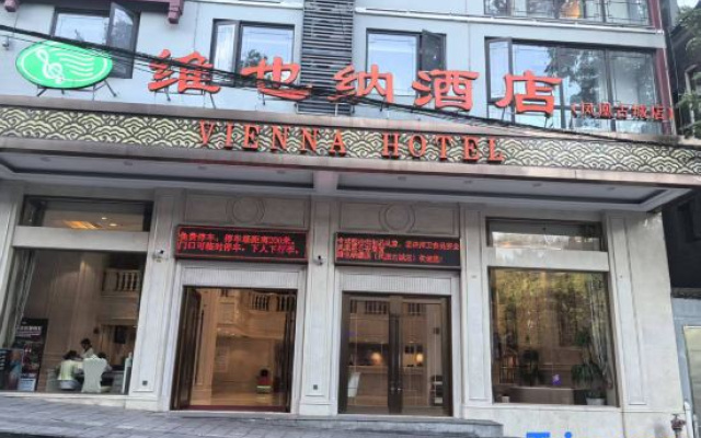 Vienna Hotel (Fenghuang Old Town)