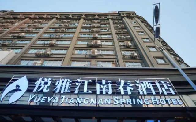 Yueya Jiangnan Spring Hotel