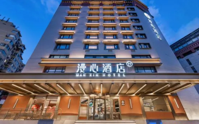 Manxin Hotel Beijing Yayuncun Bird's Nest