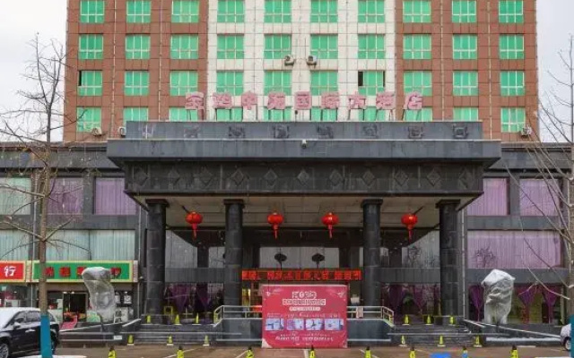 Zhongyuan International Hotel