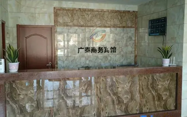 Qixia Guangtai Business Hotel