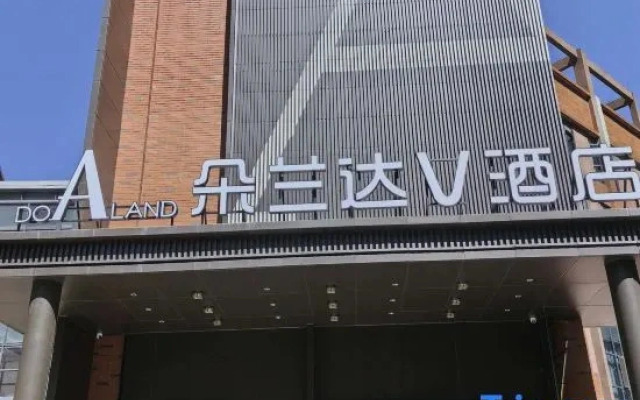 DO A LAND V Hotel (Bijie City Hall Branch)
