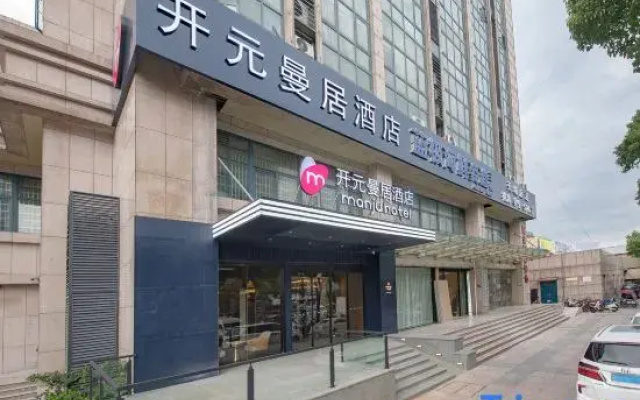 New century Manju Hotel (Hangzhou Liangzhu Logistics Center Branch)