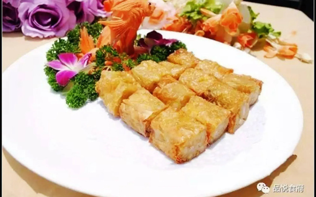 LU YUE Hotel