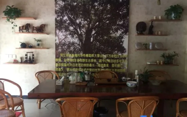 Shuangjiang Xinxin Hotel