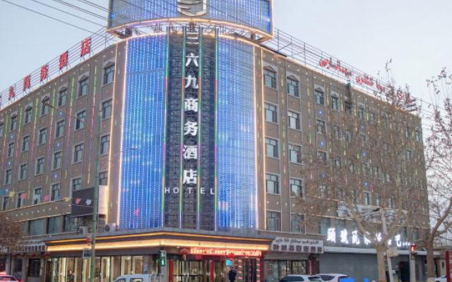 SANLIUJIU