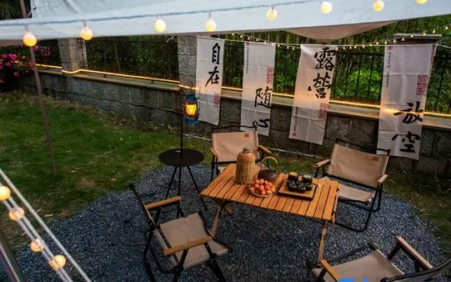 Mogan Mountain Huisu Rural Party Holiday Villa