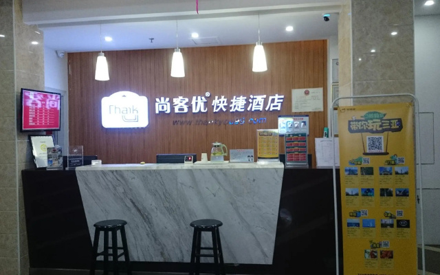Thank Inn Hotel Hainan Sanya Sanya Bay Seascape Branch