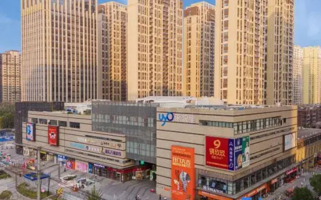 BOENMAN E-sports Hotel