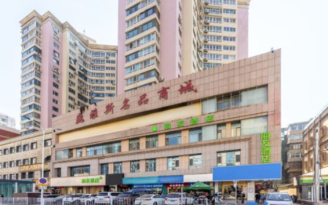 Hi Inn (Lanzhou Zhongshan Bridge, Second Hospital of Lanzhou University)