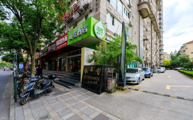 Hi Inn Shanghai Xujiahui Wanping Nan Road