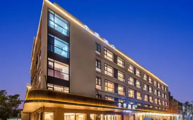 JI Hotel (Haikou Meilan Guojijichang)