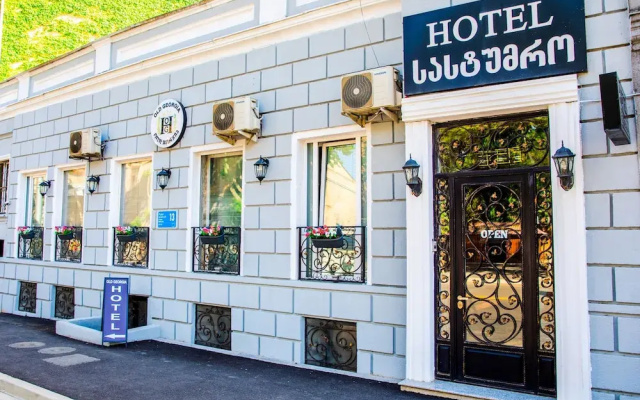 Old Georgia Hotel