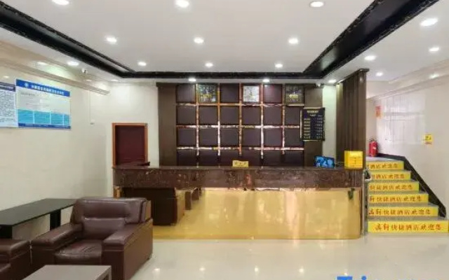 Yixuan Express Hotel (Fengdu Ghost Town)