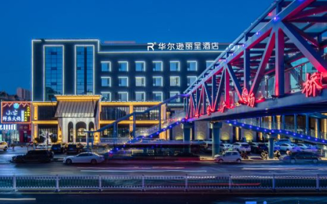 Rezen Hotel