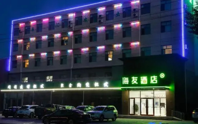 Hi Inn Zhangjiakou Guyuan Zhonghuan West Road Hotel