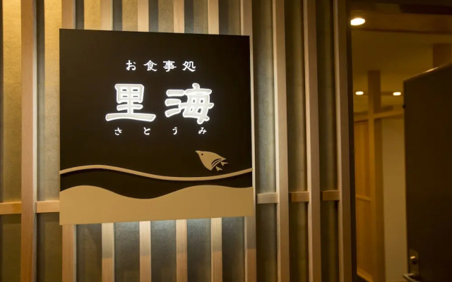 Hotel Kaibo