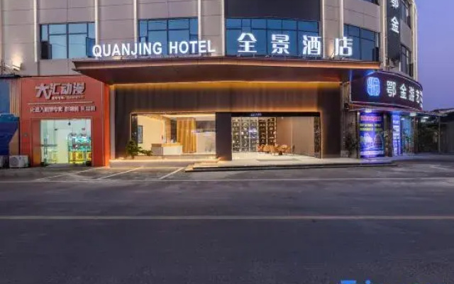Panorama Hotel (Guangzhou Xingli Animation Game Industry Park)