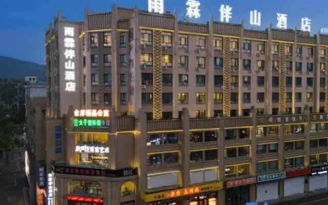 Yulin Banshan Resort
