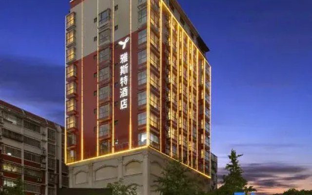 Yeste Hotel (Hechi Luocheng Bus Terminal)