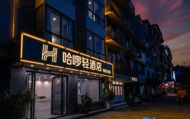 Haluoqing·Mountain View Luxury Vacation Homestay (Yangshuo Qiangu Qing Store)