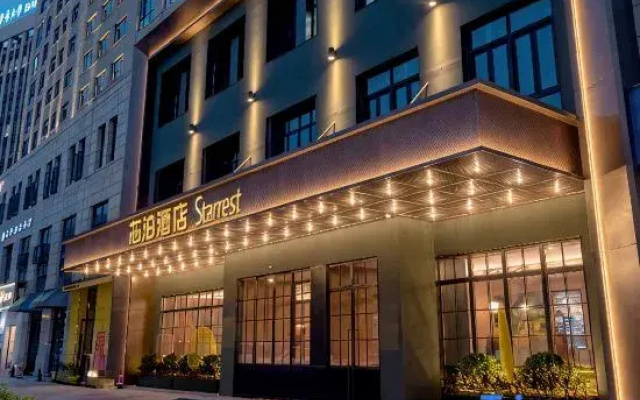 Orange Hotel (Wenzhou Longwan Wanda Branch)