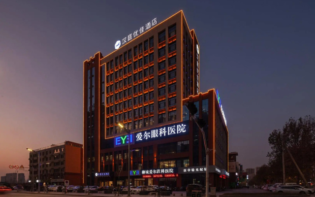 Hanting Premium Hotel Liaocheng Development Zone