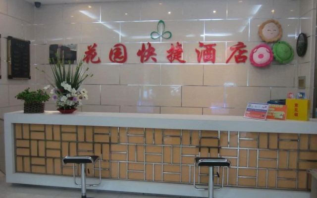Huayuan Hotel Lanzhou Wuquanshan