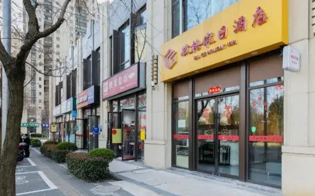 Holiday Inn Shanghai Muge (Huijin Road Subway Station)