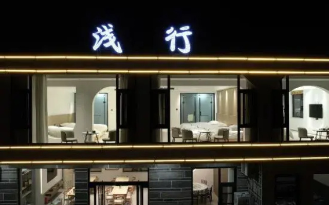 Baligou Qianxing Homestay