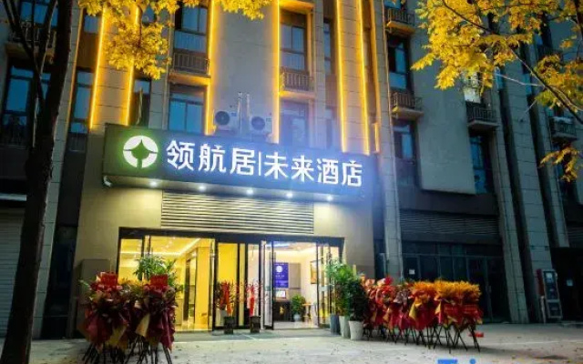 linghang hotel xuancheng